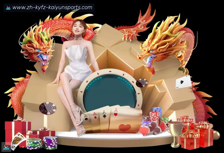 开云品牌介绍