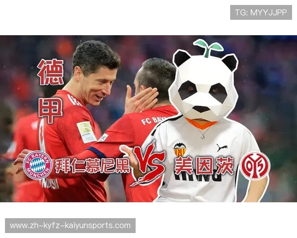 德甲球队规则大全图解及联赛管理制度详述