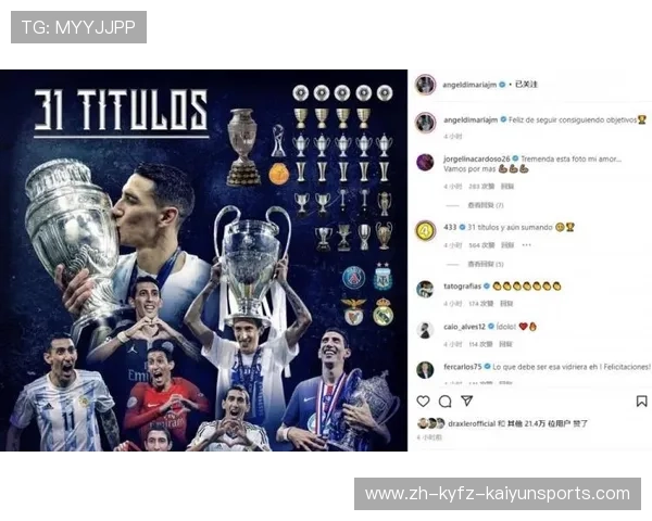 法甲赛季整体分析与关键数据解读