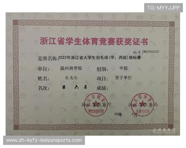 羽毛球循环制在竞技与训练中的应用探讨与发展前景分析 羽毛球循环制在竞技与训练中的应用探讨与发展前景分析