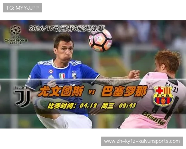 欧冠决赛亚洲盘口分析:博彩指数背后的胜负逻辑 欧冠决赛亚洲盘口分析:博彩指数背后的胜负逻辑