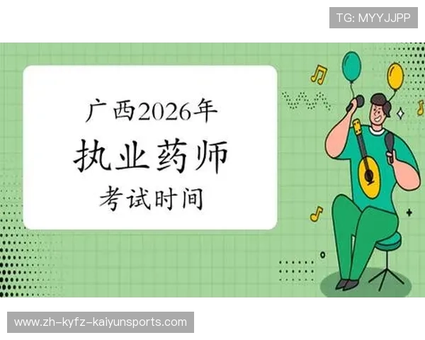 拳击裁判职业发展新机遇2026年国家级晋升考试通知已由协会公布